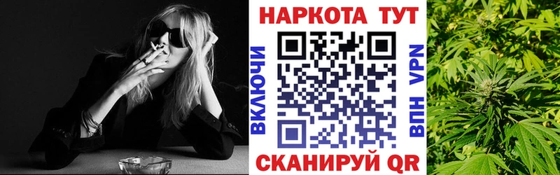 Хочу наркоту Южноуральск КОКАИН Амфетамин МАРИХУАНА Гашиш