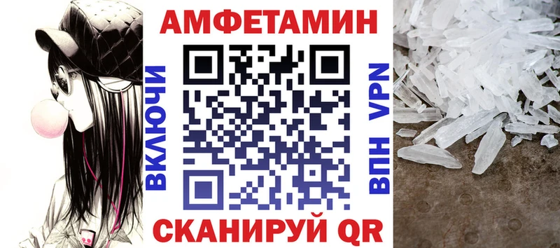 omg онион  купить наркотики сайты  Южноуральск  АМФЕТАМИН Premium 