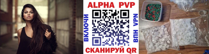 Альфа ПВП СК  наркотики  Южноуральск 