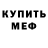 Amphetamine Розовый PVL.