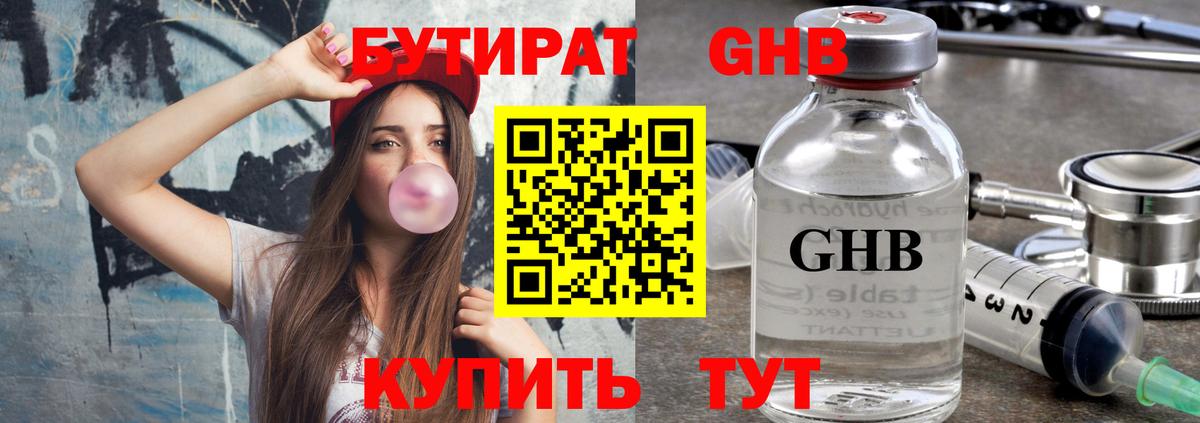 Cocaine Южноуральск