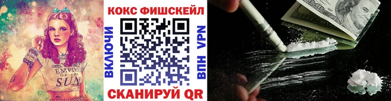 Кокаин 98%  как найти   Южноуральск 