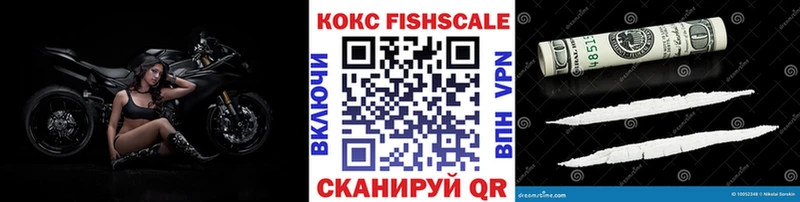 Cocaine 97% Южноуральск