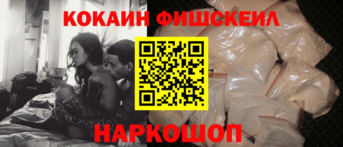 Cocaine Эквадор  Кокаин  Южноуральск  Вход с VPN  COCAIN Перу 
