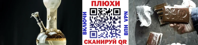 ГАШ хэш  как найти закладки  Южноуральск 