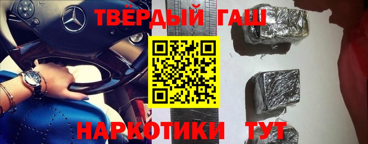 Южноуральск  Гашиш Изолятор  ГАШ  ГАШ гарик  Вход с VPN 