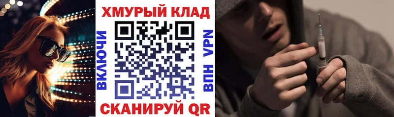 ГЕРОИН VHQ  Южноуральск 