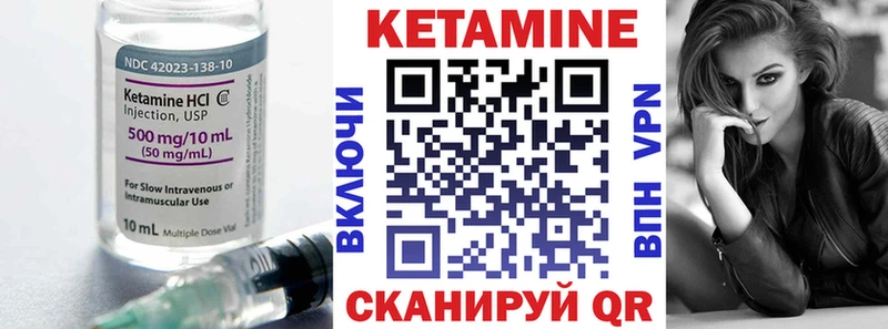 КЕТАМИН ketamine  это формула  Южноуральск  как найти закладки 