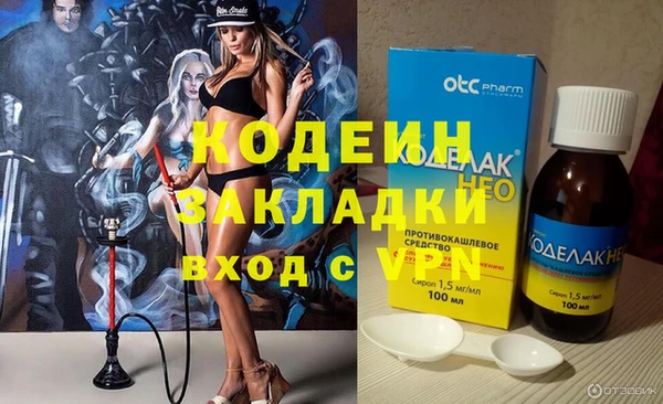 ECSTASY Нефтегорск