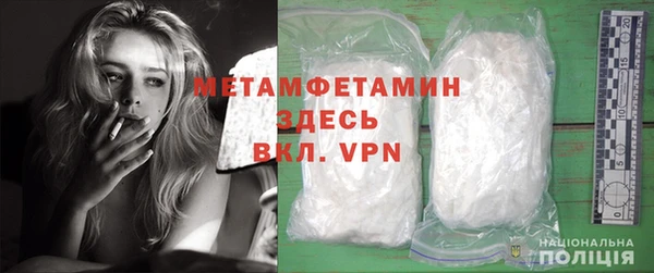 каннабис Нефтекумск