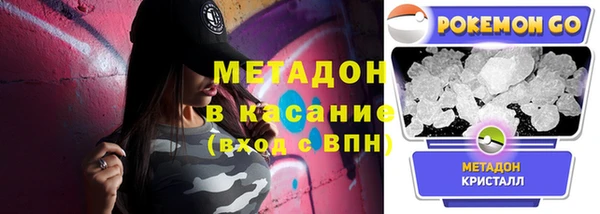 марихуана Апатиты