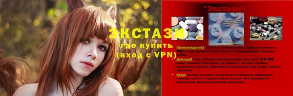 тгк Нея