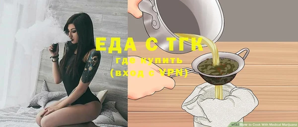 ECSTASY Нефтегорск