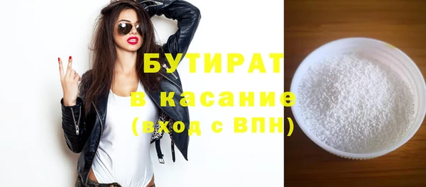 ECSTASY Нефтегорск