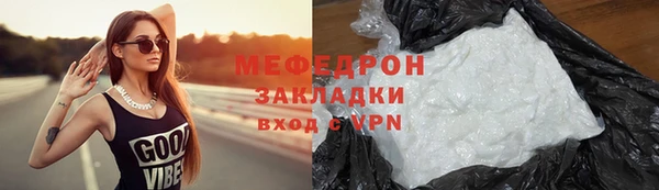 каннабис Нефтекумск