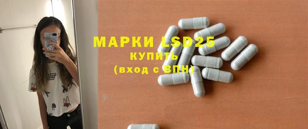 ECSTASY Нефтегорск