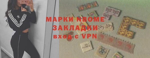 тгк Нея