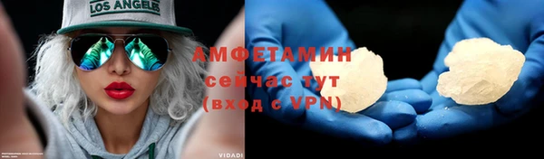 ECSTASY Нефтегорск