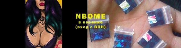 каннабис Нефтекумск