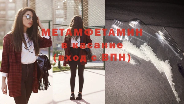 ECSTASY Нефтегорск