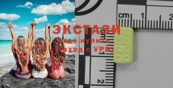 ECSTASY Нефтегорск