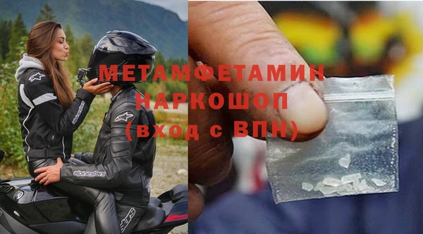 каннабис Нефтекумск