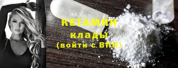 ECSTASY Нефтегорск