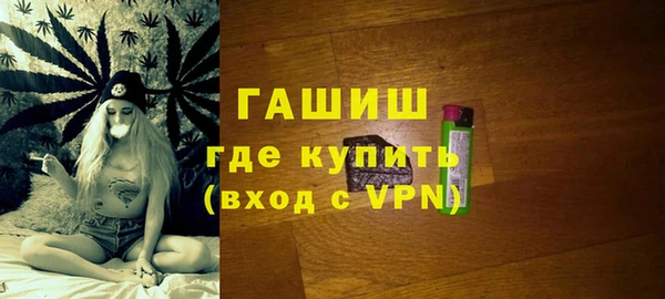 каннабис Нефтекумск