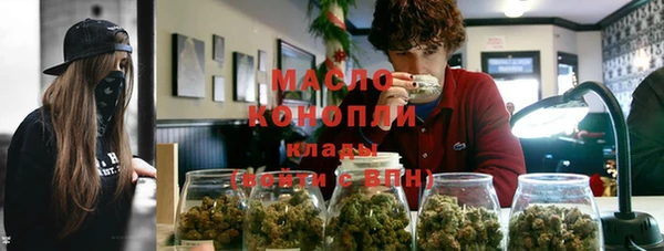 ECSTASY Нефтегорск