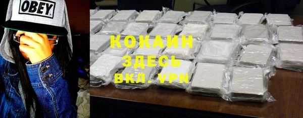 каннабис Нефтекумск