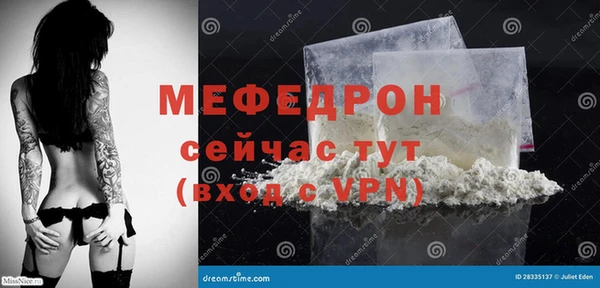 каннабис Нефтекумск
