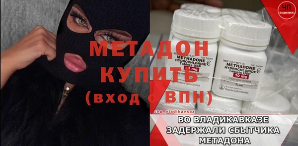 ECSTASY Нефтегорск