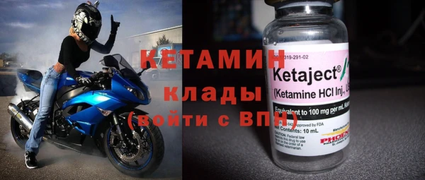 ECSTASY Нефтегорск