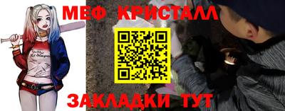 соль курить ск Партизанск
