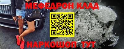 соль курить ск Партизанск
