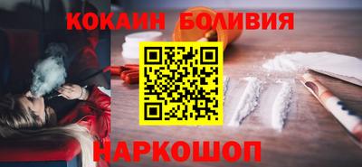 бошки Пенза