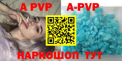 соль курить ск Партизанск