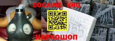 бошки Пенза