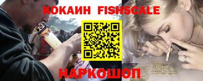 бошки Пенза