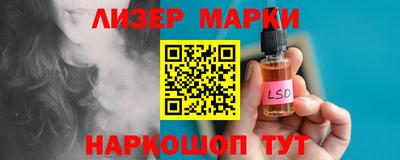 бошки Пенза