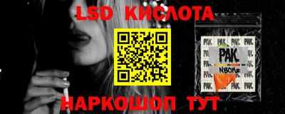 соль курить ск Партизанск