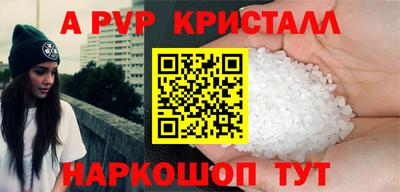соль курить ск Партизанск