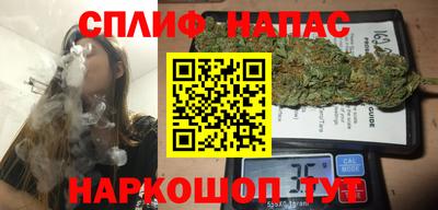 бошки Пенза