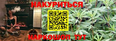 соль курить ск Партизанск