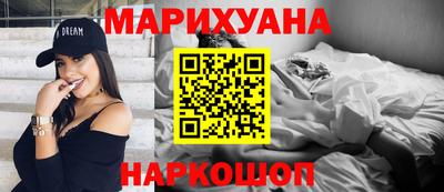 соль курить ск Партизанск