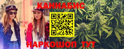 соль курить ск Партизанск