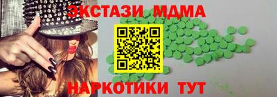 дмт Первоуральск