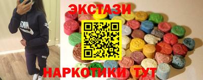 соль курить ск Партизанск