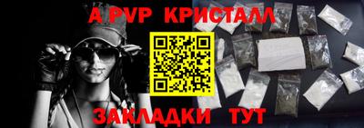 соль курить ск Партизанск