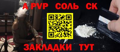 бошки Пенза